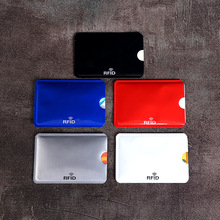 供应防消磁防盗刷银行卡身份证加厚铝箔RFID屏蔽卡套设计加印LOGO