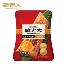 诸老大蛋黄黑猪大肉粽子豆沙粽团购批发湖州嘉兴粽子速冻粽子