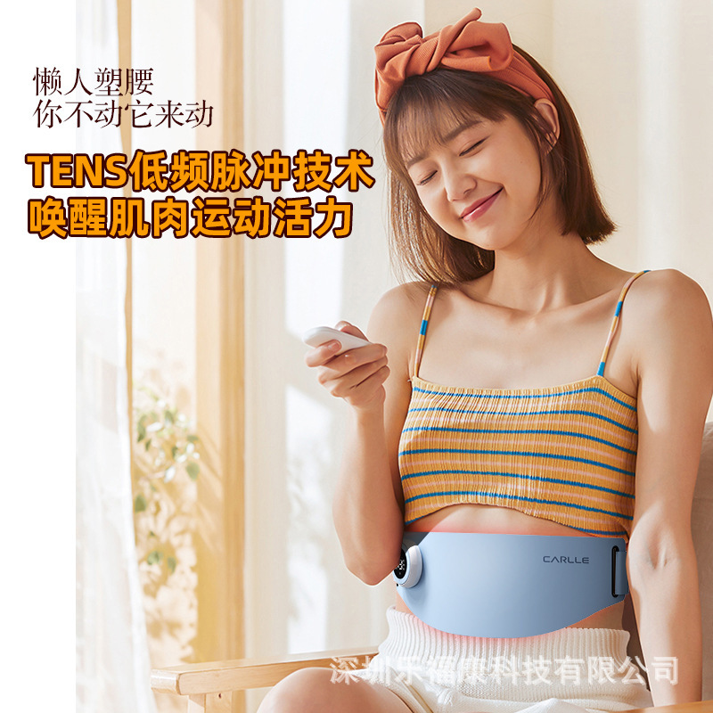 体を温めて腹部を温めて腰の椎盤の宮寒を治療します。|undefined