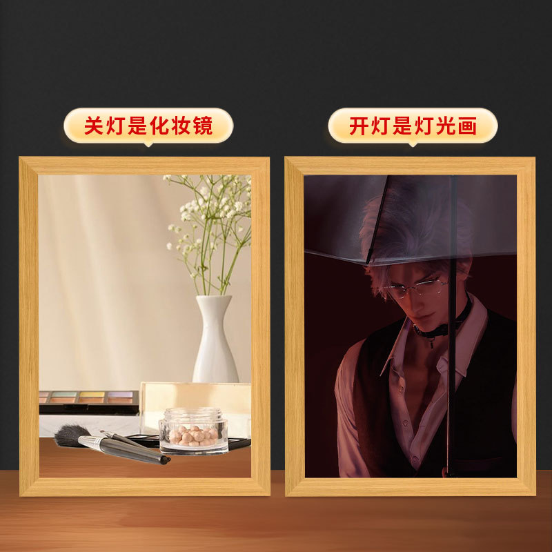 恋と深空秦徹鏡照明画diyバレンタインデーに男女友達の誕生日プレゼントをプレゼントします。