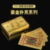 PET Gold USD [1 payment]