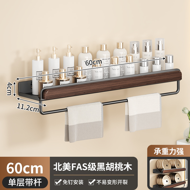 托盘-60-单层带杆