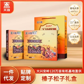 蘑菇;其他干货;黑木耳