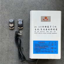 24V��ֱ��������600/800ͨ�� 늄Ӿ����T�C����/ֱ����늏S�����l