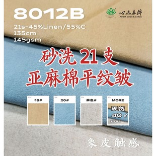 ɰϴ 21֧������ƽ�yϴ��145GSM����2026�괺�ļ�ȹ�ӱ�������