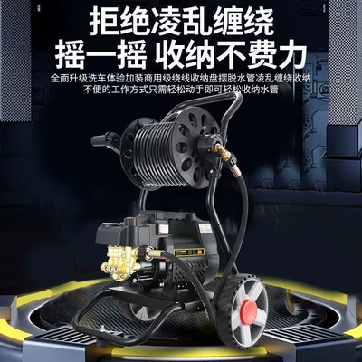 Car washing machine — Black Cat High-Pressure Car Washing