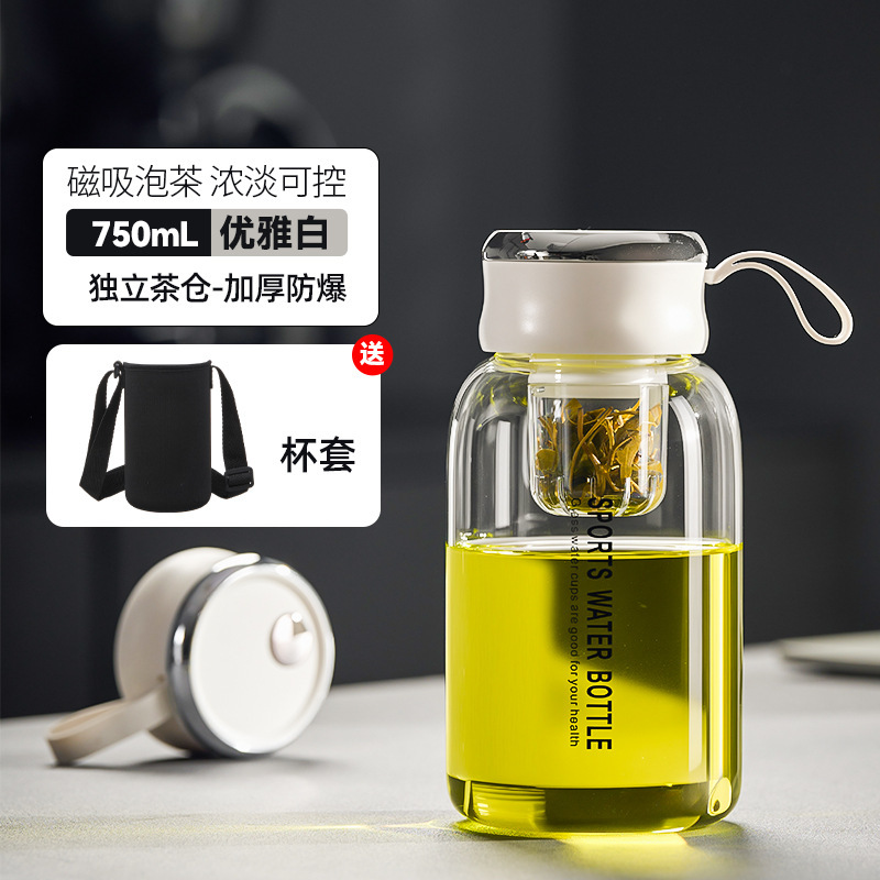 Jieanxi 磁気ガラス 2025 新しいウォーターカップメンズ磁気ティーカップ大容量茶水分離カップ|undefined