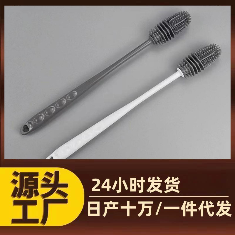 Cup Brush Cup Brush Long Handle Household Brush Summer Silicone Bottle Brush Bottle Cleaning Package Artifact