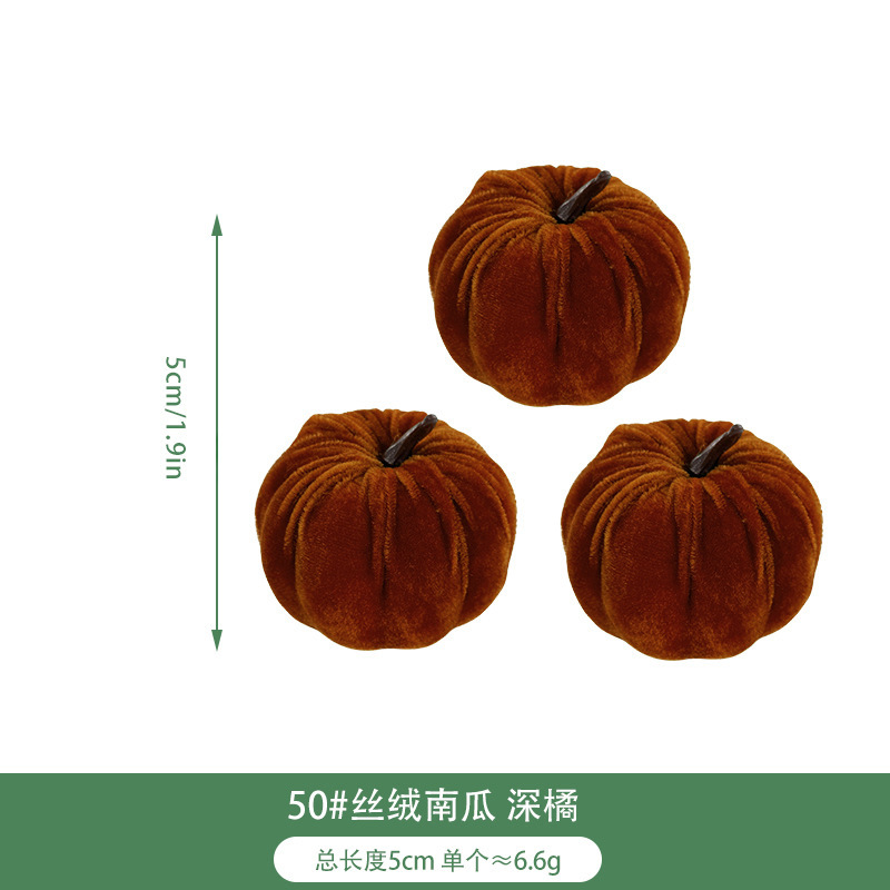 50#벨벳 호박 다크 오렌지 A11883