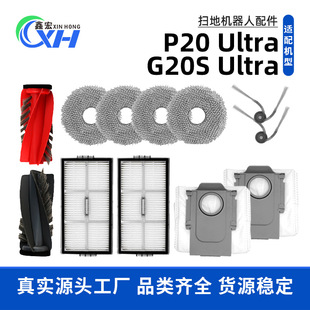 �m��ʯ�^P20 Ultra�ߵؙC�������G30U/G20S /Saros 10R�坍ˢ