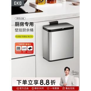 EKO�N����ʽ����Ͱ���P䓼��ñڒ�ʽ�����T��ʽ���׏N���ռ{Ͱ