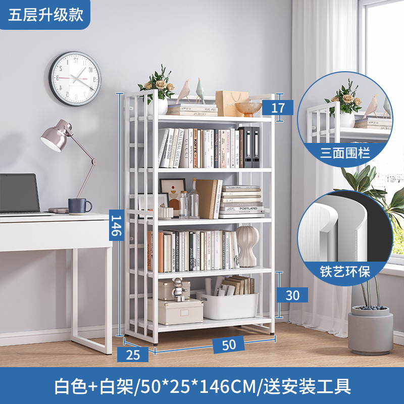 Estantería de hierro estante de piso sala de estar hogar estante de exhibición multi-capa de almacenamiento moderno minimalista dormitorio estantería pequeña image 12