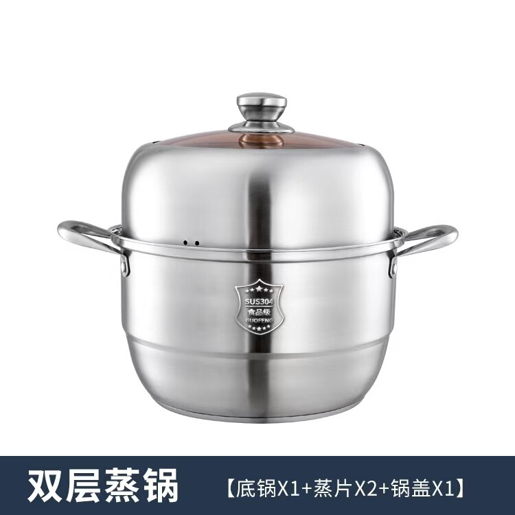 不锈钢加厚欧式多层蒸锅 多功能家用蒸煮锅 三层礼品蒸锅电磁炉用|undefined