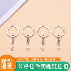 工場卸売り金属キーホルダーリングチェーン付きフラットリング漫画人形キーホルダー部品キーホルダーdiy