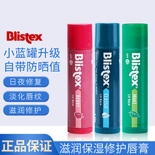 Blistexm̴ζŮaˮ̝o