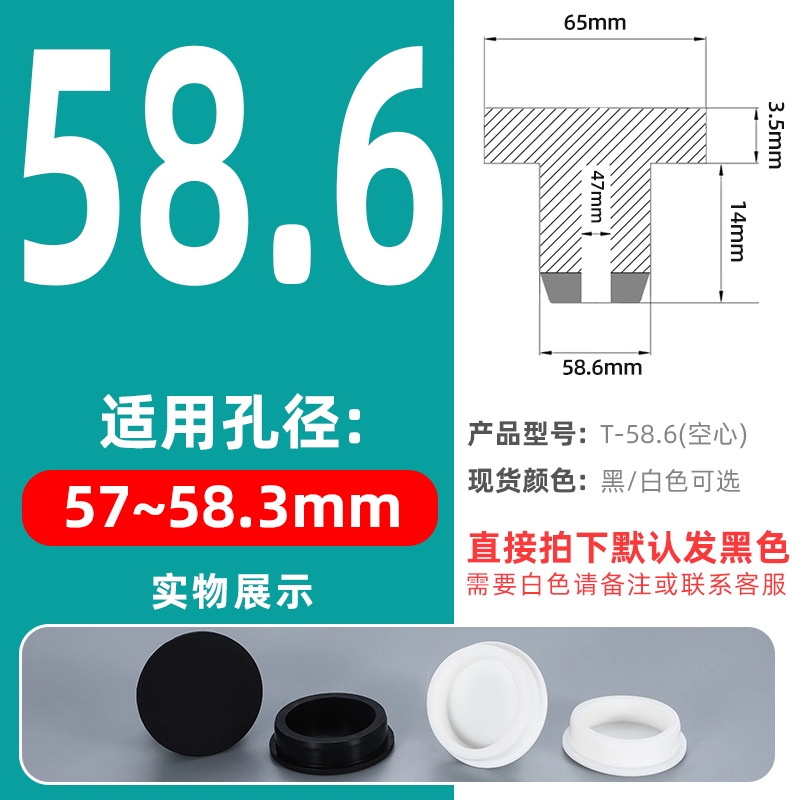 T-shaped silicone tapones tapones de goma tapones de agujero tapones de sellado tapones de goma tapones impermeables tapones de tubería redonda tapones de plástico tapones