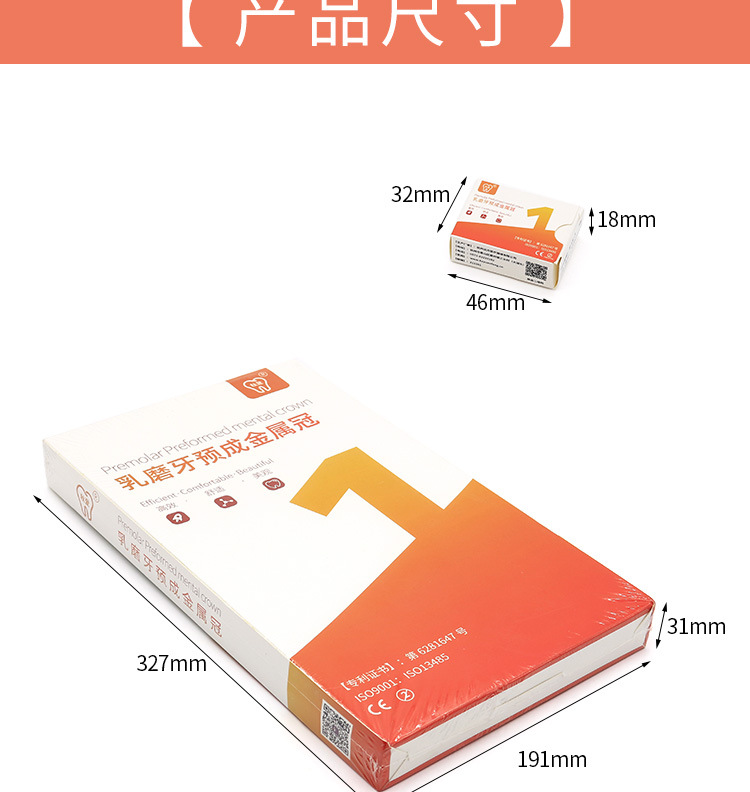 详情_08