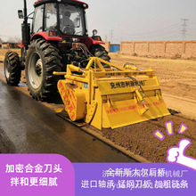 定制冷再生路拌机 水泥路面破碎冷再生拌和机 加密刀头灰拌机