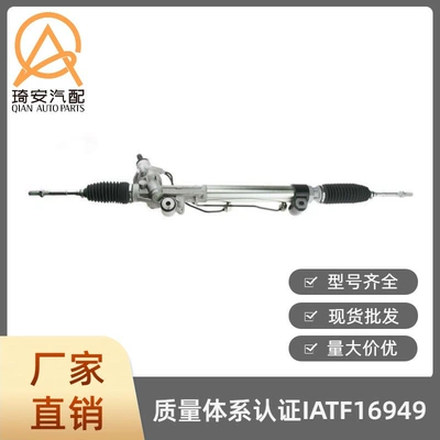 Steering gear Suitable for Toyota