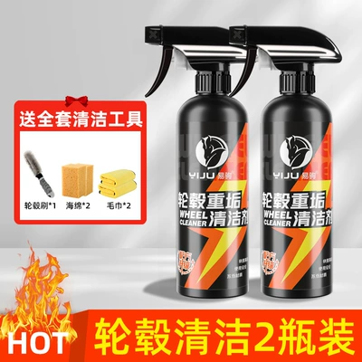 Cleaning/curing agent rust decontamination tire rim - 2-bottle-set-hub-cleaner-500ml