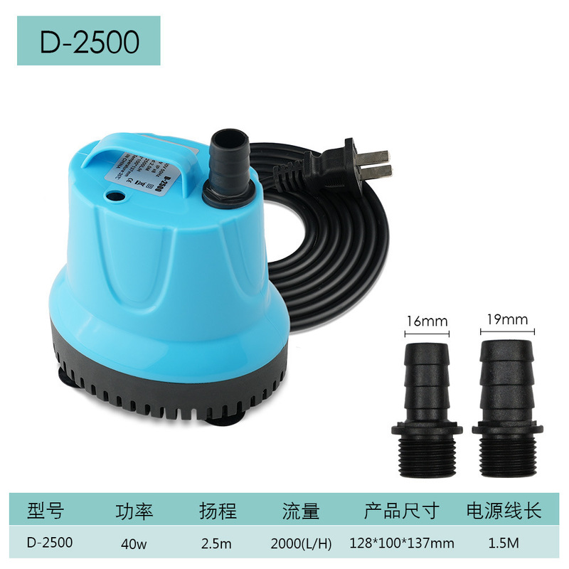 底吸鱼缸水泵微型可调节潜水泵假山循环水泵过滤泵抽水泵静音迷你|undefined
