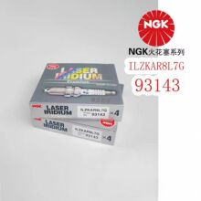 ��ƷNGK93143��������� �������H6/F71.5Tר��(GW4B15/GW4B15