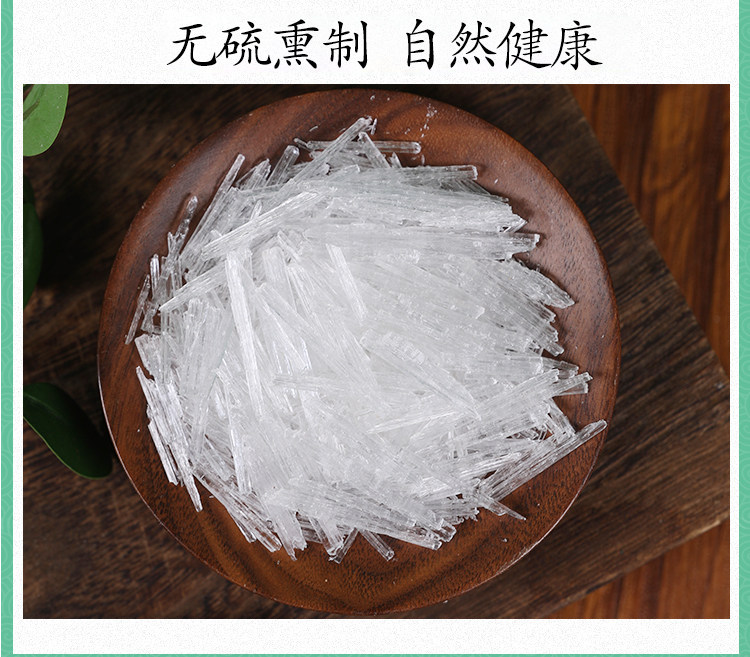 Natural Menthol Crystals Bo He Nao Food Grade Cooling Herb 200g in use