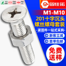 201���P�ʮ�ֲ۳��^�ݽz��ĸ���bƽ�^�����ñ�M��M3M4M5M6M8M10