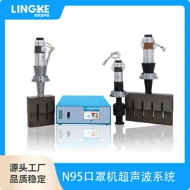 塑焊机;其他电子制造;清洗机