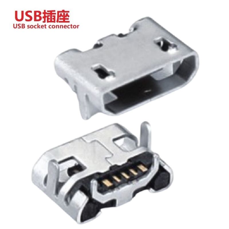贴片USB Micro插口  小型USB插座Micro  直流USB Micro母座
