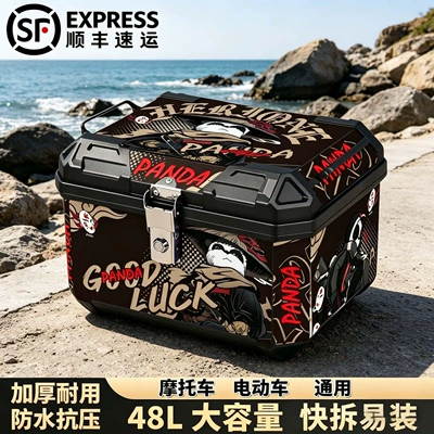 Motorcycle trunk: for Electric Vehicles - 48l-panda-hero-waterproof-and-thickened-standard-configuration-matching-base-plate-screw-pack