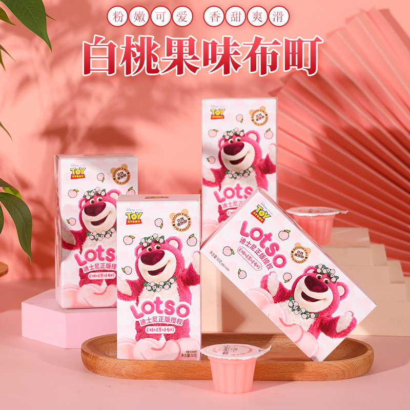 Disney White Peach Flavored Fruit Jelly, High-Quality Snacks for Kids, Birthday and Wedding Favors