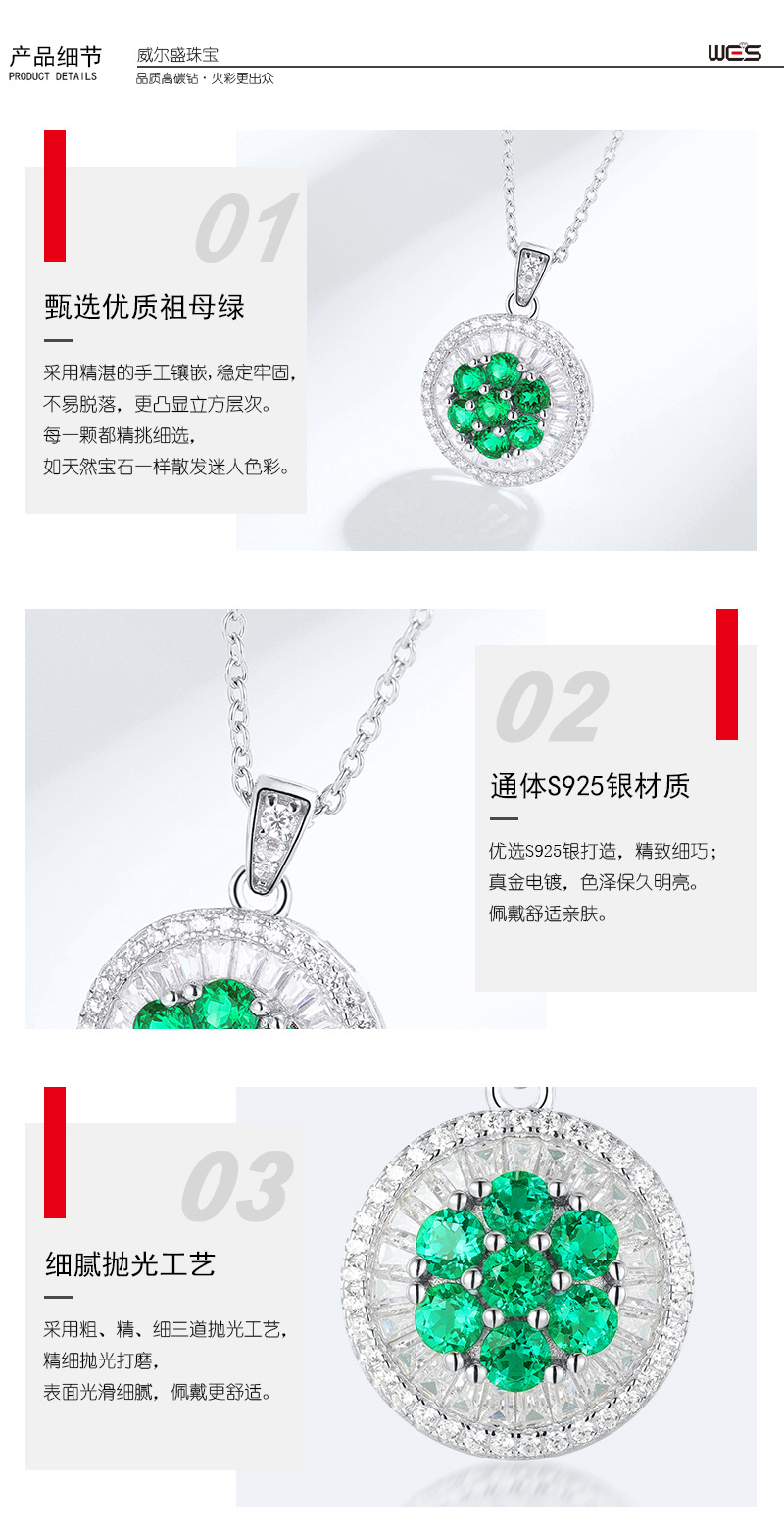 PD015467-详情 (3).jpg