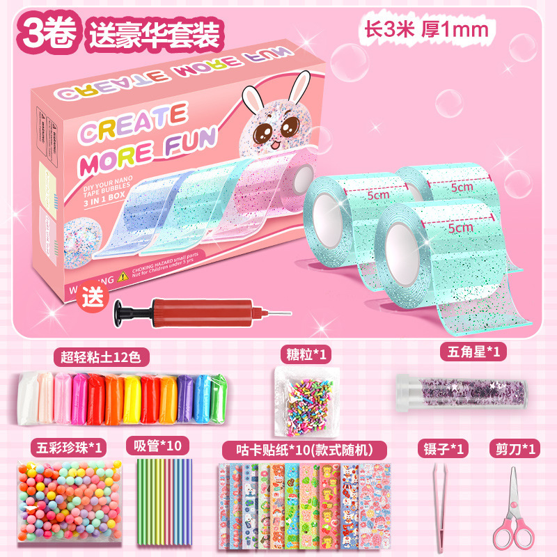 샤이니그린 3롤 + [프리펌프]_럭셔리소재패키지