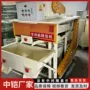 精选大豆水稻精选机