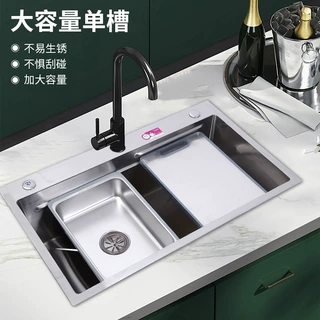 加工定制纳米水槽不锈钢加厚压纹水槽厨房洗碗池台上中下大单盆