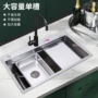 厨房纳米压纹加厚洗碗池