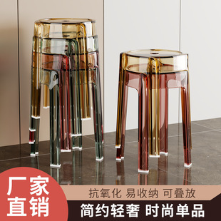 Light luxury plastic transparent stool household thickened stackable round stool Nordic living room bench dining chair acrylic chair