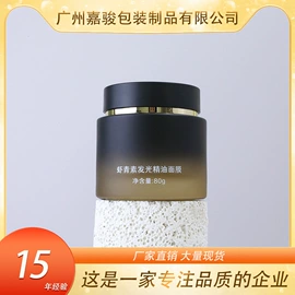 化妆品包装;喷雾瓶