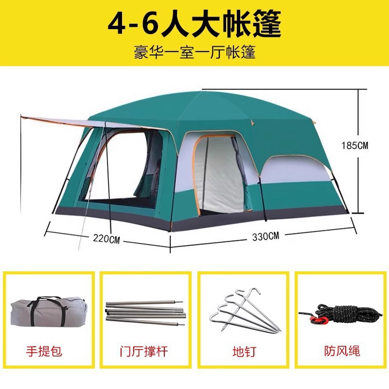 작은 짙은 녹색, 침실 2개, 거실 1개, 4~6명