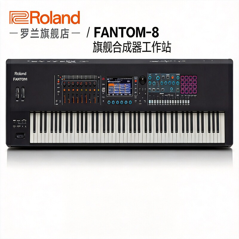 Rolan.D Fantom-6/7/8 Flagship Music Synthesizer Workstation Midi Electronic Arranger