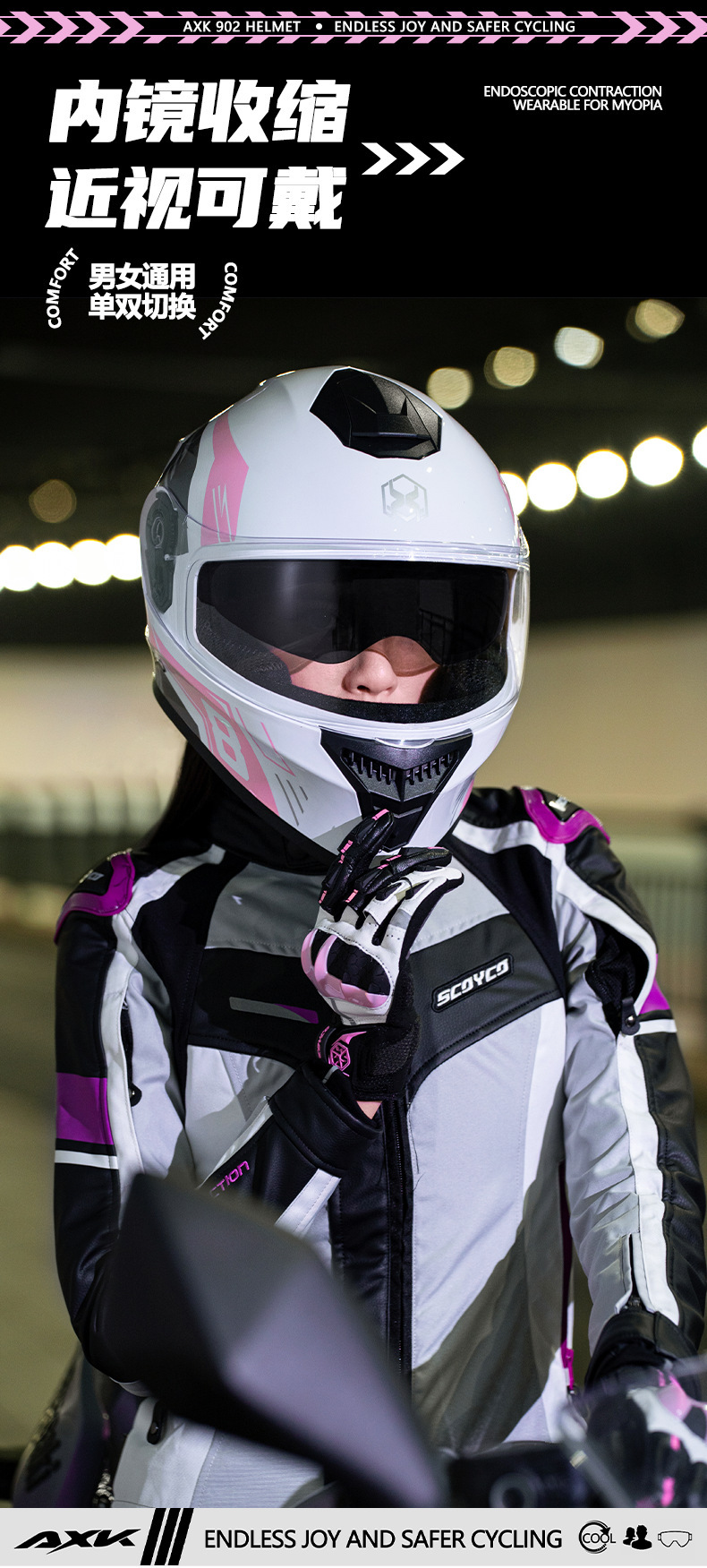 Foreign Trade Specializes in Motorcycle Helmets for Men, Anti-Fog and Warm Winter Motorcycles, Electric Motorcycles, Women's Full-Coverage Full-Face Helmets