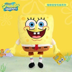 新款雪貂絨海綿寶寶公仔正版派大星毛絨玩具禮物結婚布娃娃機批發