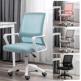 家用办公椅子 电脑椅办公室舒适久坐靠背椅旋转升降会议座椅凳子