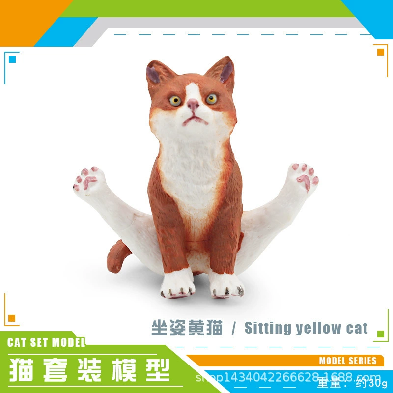 Минифигурка, животное моделирование, игрушка, кошка, котёнок