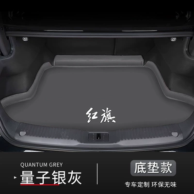 Trunk Mat — Interior Accessories Trunk Mat - yacht-leather-quantum-silver-gray-high-side-bottom-pad-odorless-style-hongqi-h5-phev