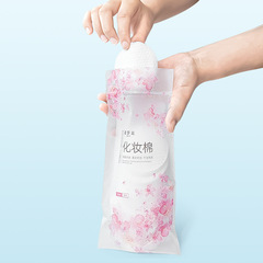 廠家批發純棉一次性圓形化妝棉100片袋裝 乾濕兩用薄款卸妝棉片