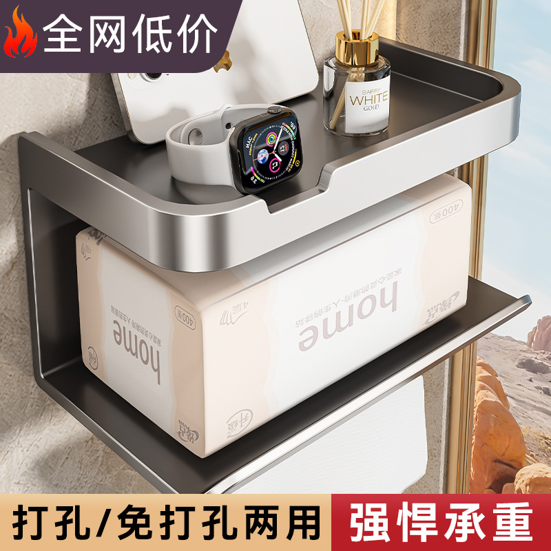 Punch-Free Shelf Rack