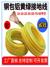 �S�G�pɫ�ӵؾ� �~���Xܛ�ؾ�2.5/4/6/10/16/25/35/50/70/95ƽ��