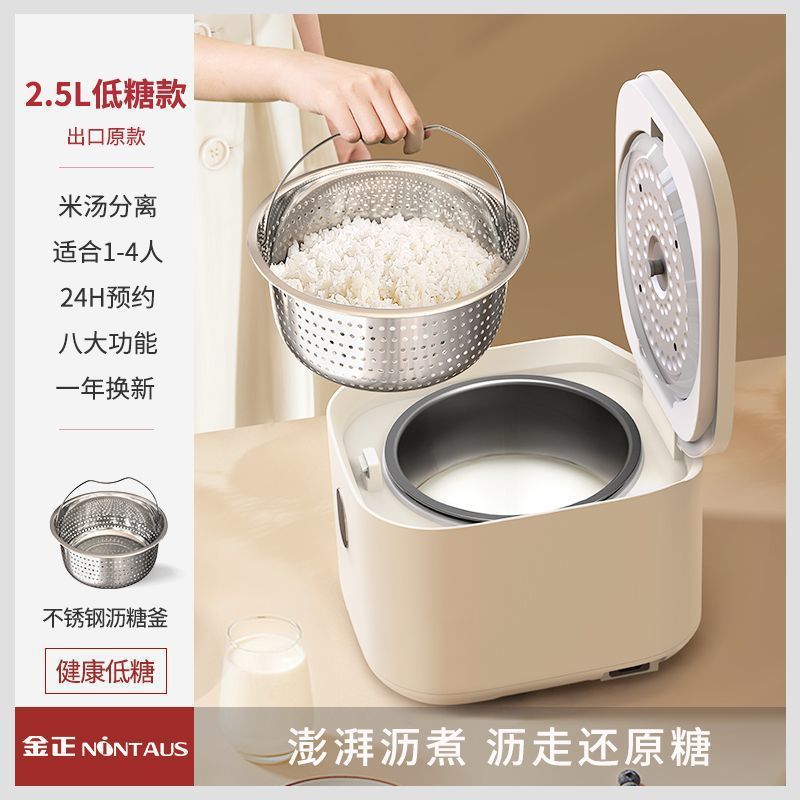 저당밥 2.5L [깊은 배수] 걸쭉한 배수 주전자 무료 제공